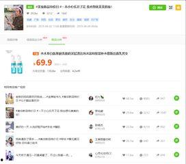 吃瓜娱乐圈抖音号,跟随“吃瓜娱乐圈”抖音号,一探究竟